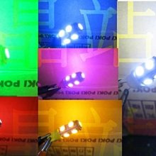 《晶站》T10 9晶 5050 SMD 插泡燈 小燈 炸彈燈 5晶片 白 藍 紅 綠 黃 粉紫 LED小燈 *