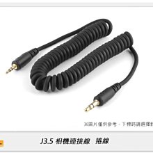 ☆閃新☆Pixel 品色 J3.5 相機連接線 捲線 DC0/DC2/E3/L1/N3/S1/S2/UC1 公司貨