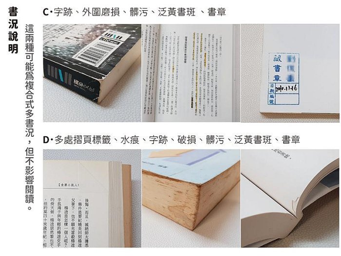 【書寶二手書T1／兒童文學_OIA】青鳥_愛的教育_小公主等_7本合售