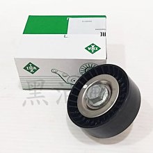 Ö黑油殿Ö中華三菱 外皮帶 發電機 綜合 INA 整體皮帶惰輪 固定 中華三菱 fortis outlander 08-