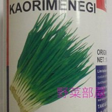 【野菜部屋~蔬菜種子】D11 日本芽蔥種子11公克(約6150顆種子) ,特殊的香味 ,常用於高級料理 ~
