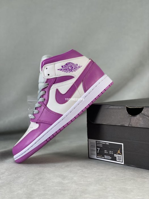 Nike Air Jordan 1 Mid Magenta  灰紫 高幫  跑步鞋 男女鞋 BQ6472-501