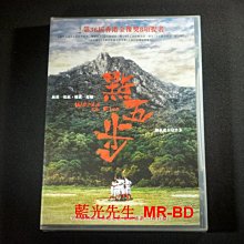 [DVD] - 點五步 Weeds on Fire ( 采昌正版 )