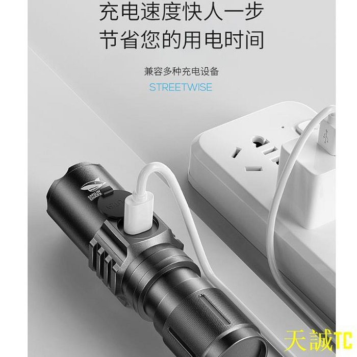 天誠TC微笑鯊正品 SD0522 迷你手電筒Led P100 7000流明 強光便攜式小手電筒16340 USB充電變焦戶