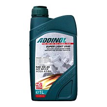 【易油網】ADDINOL SUPER LIGHT 5W40 全合成機油 TOTAL SHELL