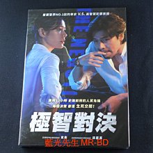 [DVD] - 極智對決 The Negotiation ( 台聖正版 )