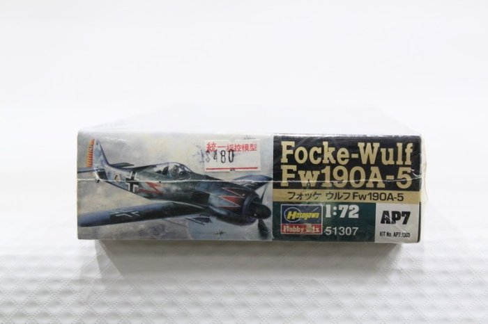 【統一模型】HASEGAWA《二戰德國納粹 戰鬥機 Focke-Wulf FW190A-5》1:72 # 51307