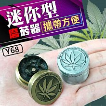 【傻瓜批發】(Y68)原裝進口煙草磨菸器/研磨器/菸葉菸絲磨碎器/磨煙器-阿姆斯特丹大麻葉圖案pipe 板橋現貨