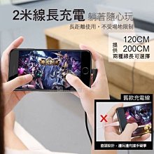 台灣製HTC Desire 21 Pro 5G/Desire 22 Pro《TYPE C 5A彎頭L型加長充電線快充短線