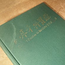 商品縮圖-4