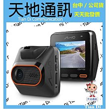 《天地通訊》MIO MiVue C565 星光級 GPS行車記錄器 贈32G記憶卡 Sony感光元件  全新供應