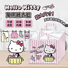 ♥小花花日本精品♥Hello Kitty 萬用收納籃 置物籃 洗衣籃 手提式收納籃 ~ 3