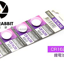 數位黑膠兔【 CR1620 鋰電池】電池 日立 鈕扣電池 3V 手錶 螢光棒 手燈 CR1632 CR1620