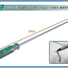 =海神坊=台灣製 CHUANN WU TE-1612 12吋磁性起子 390mm 一字起子 強磁起子 合金鋼 1pcs