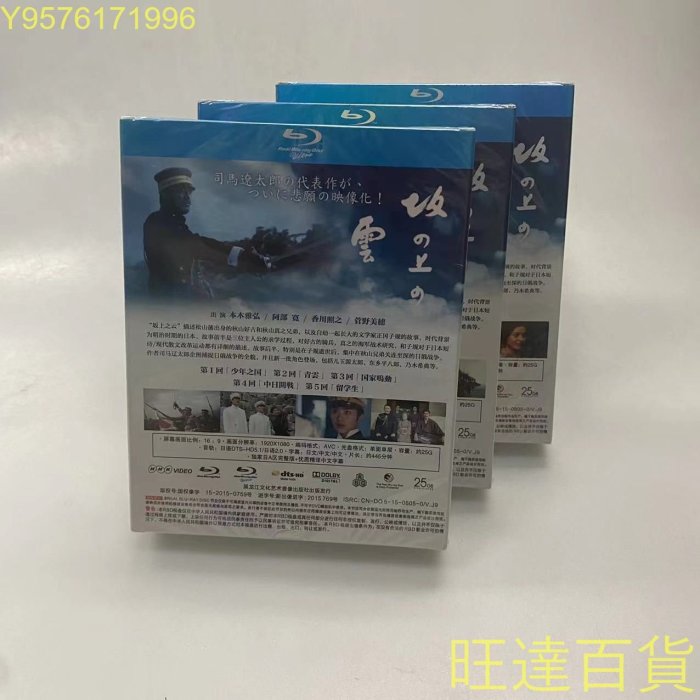 鬼入侵 BD藍光 2盒裝 中文字幕(第一季 第二季） 非普通DVD的話就需要藍光機器播放哦