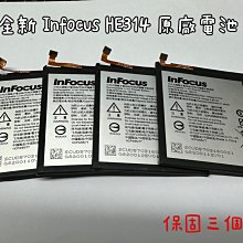 ☆【全新 InFocus HE314 原廠 電池】光華安裝  全新原廠 夏普 SHARP Z2