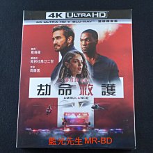 [藍光先生4K] 劫命救護 UHD+BD 雙碟鐵盒版 Ambulance ( 得利正版 )