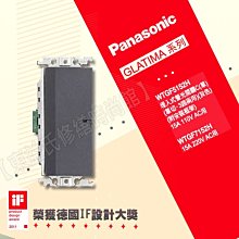 WTGF7152H埋入式螢光開關C(單)220V(單品) Panasonic國際牌GLATIMA【東益氏】售中一 面板