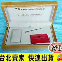 台北快速出貨〔現貨館〕Charles Jourdan佐丹手錶盒/精緻木質收納盒/珠寶飾品盒/特價