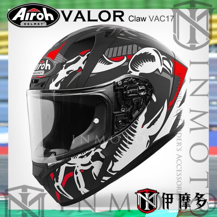 Airoh hot sale valor claw