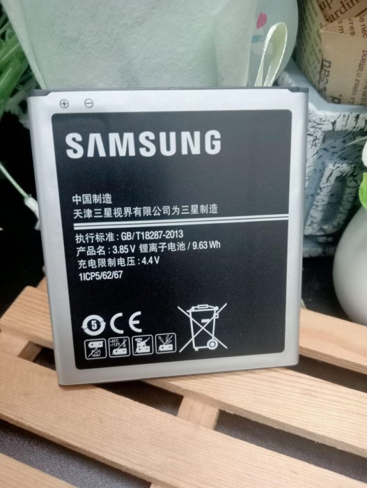 全新 Samsung GRAND Max G720 G720AX EB-BG720CBC 原廠電池 附發票