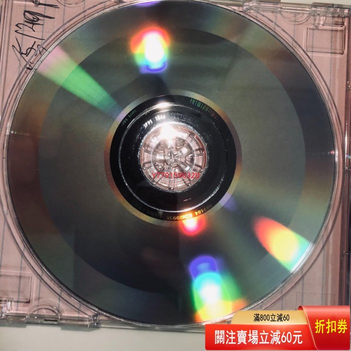 田馥甄 To Hebe CD CD 磁帶 黑膠 【黎香惜苑】-1676