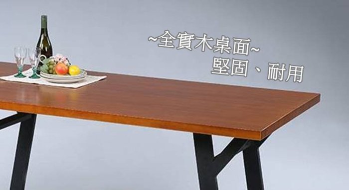 【生活家傢俱】SN-329-6：淺胡桃4.4尺工業風實木餐桌【台中家具】會議桌 休閒桌 實木桌 長桌 烤漆鐵腳 台灣製造