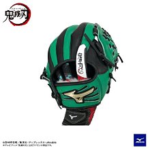 貳拾肆棒球-日本帶回限定商品 Mizuno  鬼滅之刃聯名 守備手套