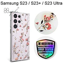 【apbs】輕薄軍規防摔水晶彩鑽手機殼[小清新-月見花]Samsung GalaxyS23/S23+/S23 Ultra
