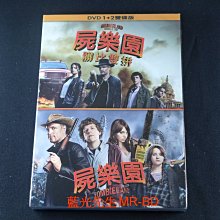 [DVD] - 屍樂園 1+2 Zombieland 雙碟套裝版 ( 得利正版 )