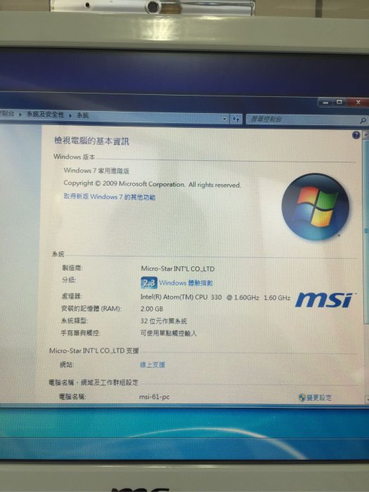 ＊ibuy2009＊ MSI 微星 AE1920 All-in-one 19" 一體成型 桌上型電腦