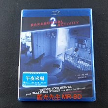 [藍光先生BD] 鬼入鏡2 Paranormal Activity 2