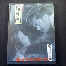 [DVD] - 羅生門 Rashomon ( 傳影正版 )