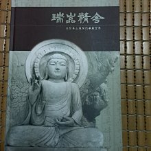 商品縮圖-1