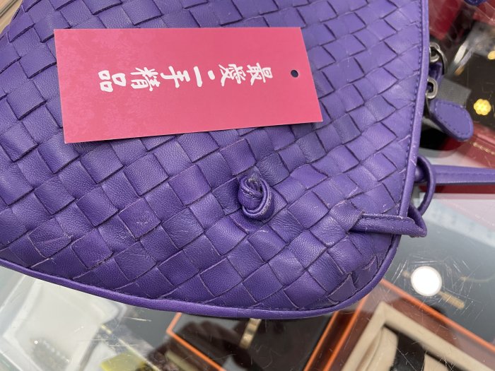 ☆最愛二手精品☆ BOTTEGA VENETA BV 紫色全皮編織拉鍊斜背包相機包貝殼包 XC3537 245354