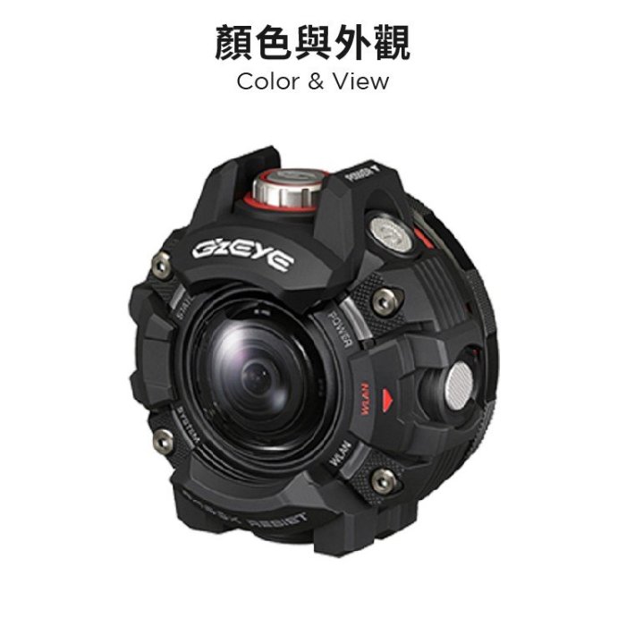 CASIO GZE-1 G'z EYE G-SHOCK 卡西歐 運動相機 防水相機 潛水相機