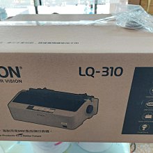 EPSON LQ-310 點陣式 印表機 點陣印表機 點矩陣印表機 印報表 複印 三聯單 多張複寫 LQ310