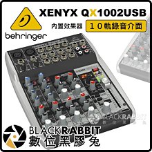 數位黑膠兔【 Behringer XENYX QX1002USB 10軌錄音介面 內置效果器 】 混音器 錄音機 XLR