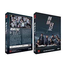 [藍光先生DVD] 刑偵日記 1-25集 五碟版 Murder Diary