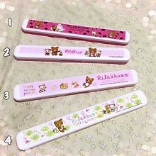 Rilakkuma 拉拉熊 懶懶熊 長型筷盒