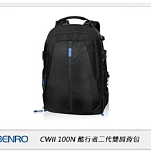 ☆閃新☆免運費~BENRO 百諾 CW II 100N 酷行者二代雙肩背包 後背 相機包 攝影包 (公司貨)