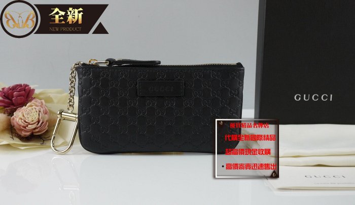 ☆優買二手精品名牌店☆ GUCCI 544248 ocase 黑色牛皮壓紋 一字拉鍊 零錢包 鑰匙包 名片夾 信用卡包 全新