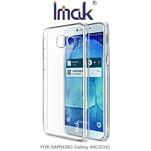 --庫米--IMAK SAMSUNG Galaxy A8(2016) 羽翼II水晶保護殼 加強耐磨版 透明保護殼 保護套