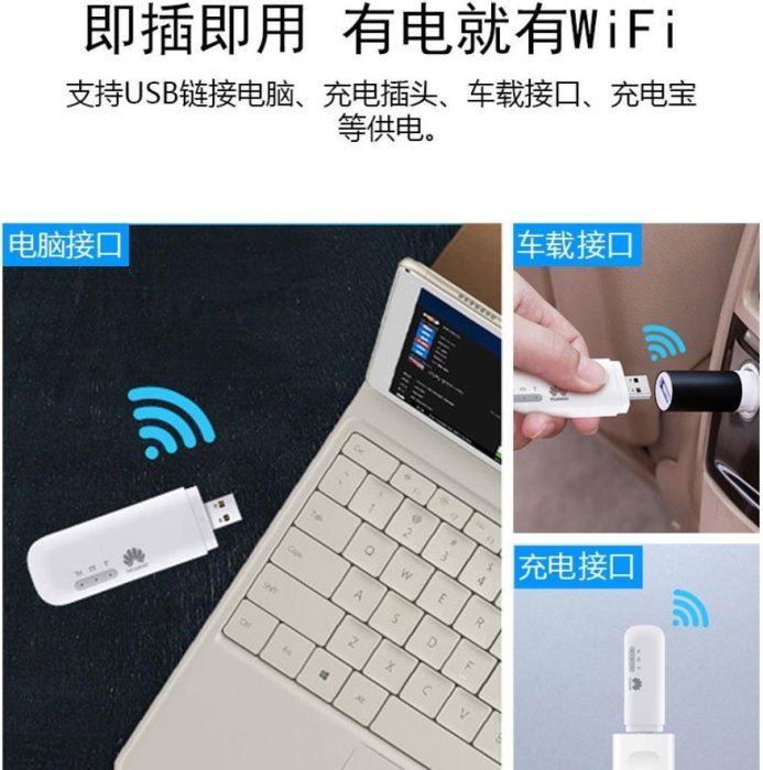 數碼三C HUAWEI 華為 隨身WiFi E8372國際版 4g行動網卡 行動無線 分享器 可攜式 行動網路 路由器