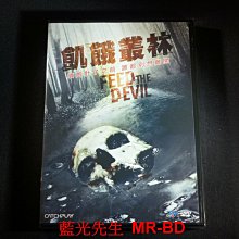 [DVD] - 飢餓叢林 Feed the Devil ( 台灣正版 )