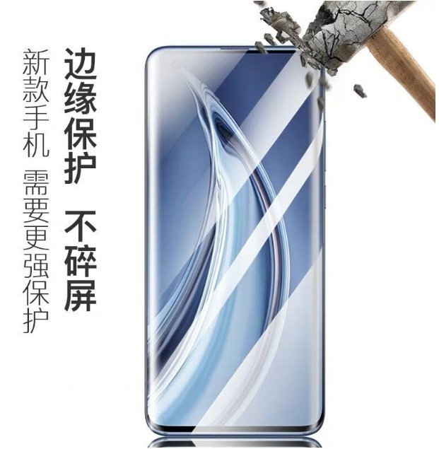 小米11 滿版玻璃 OPPO Reno5 pro 滿版玻璃 微縮版 Reno4 pro 滿版玻璃 3D 曲面熱彎網點玻璃