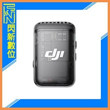 ☆閃新☆DJI MIC 2 無線麥克風 一對二(MIC2,公司貨)1對2