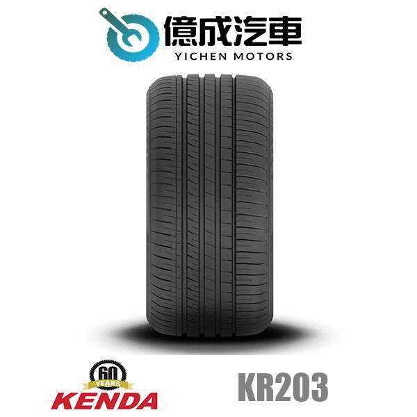 《大台北》億成輪胎鋁圈量販中心-建大輪胎 Kenetica Eco KR203【185/65R14】