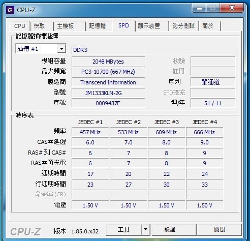 二手CPU+MB+RAM_半套