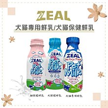 近效（ZEAL真致）紐西蘭犬貓專用鮮乳。380ml/1000ml。犬用保健鮮乳(380ml)貓用保健鮮乳(225ml)